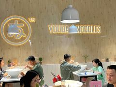 大堂-友达面馆(广州总店)