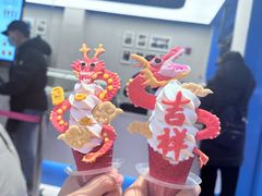 -CORNER CONE GELATO酷矿手作霜淇淋(南头古城店)