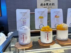 -连杏双皮奶(长沙国金店)