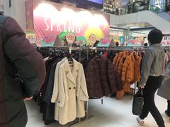 -文峰大世界(如皋店)