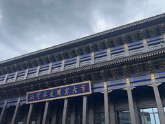 -东关清真大寺