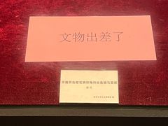 -上海纺织博物馆