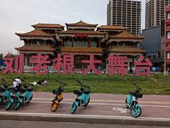 -泰安刘老根大舞台