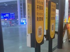 -麦当劳(深圳北站高铁店)