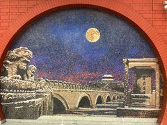 -杨庄(地铁站)