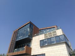 -翠山·映月湖景餐厅(映月湖公园店)