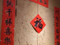 -關東雪东北菜(中庚漫游城店)