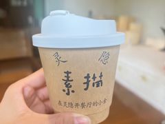 -素描餐厅(灵隐天竺店)