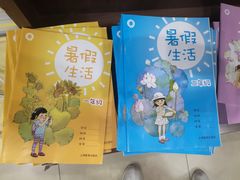 -新华传媒教材书店(中山南二路)