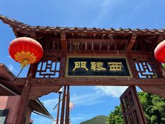 -闽粤南澳总镇府