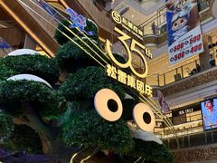 -松雷商业(南岗店)