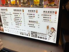 -茶太良品·北京特色茶饮(西站食宝街店)