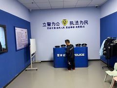 -蓝精灵乐园·世茂精灵之城主题乐园
