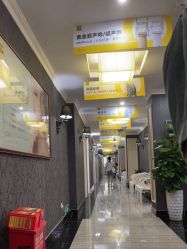 -深圳阳光医疗美容医院·旗舰店