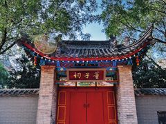 -西安城墙·碑林历史文化景区