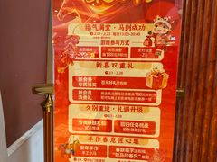 -江南环球港