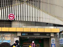 -陆家浜路(地铁站)