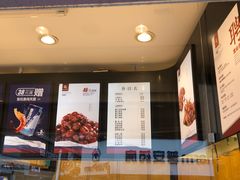 -廖记棒棒鸡(江汉路店)