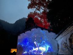 -雁荡山风景名胜区