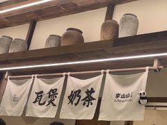 -李山山茶事(景枫店)