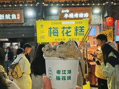 -民主路老街