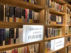 -猫的天空之城概念书店(苏州平江店)