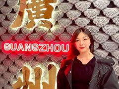 -禄运茶居·手工点心(猎德店)