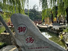 -华清宫景区
