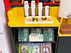 -牛New寿喜烧(中山公园龙之梦店)