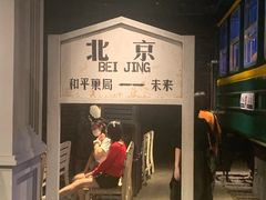 门面-和平菓局(王府井店)