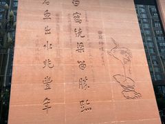 -白鹤梁水下博物馆