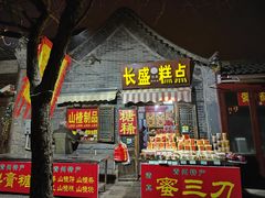 -青州古城