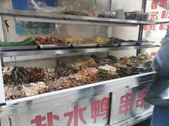-胖子好盐水鸭(总店)