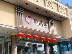 门面-凤凰楼酒家·粤宴点心(华强北店)