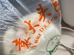 -袁大头包子(光华路店)