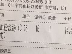 -大连新玛特购物休闲广场(青泥洼店)