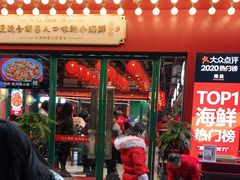 -辣小鲜·南昌大排档(船山路店)