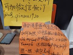 -沁屋面包店(人民东路店)