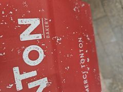-TonTon(永康路店)