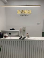点击看大图 -苗方清颜·祛痘皮肤管理
