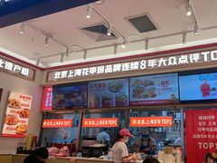 -见味花甲(福田coco park店)