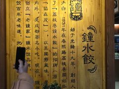 -协茂森老钟家(保利店)