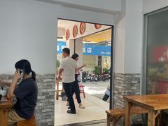 -胖胖板凳面