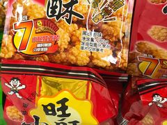 -悦喜客来购物广场(中山路店)