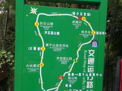 -莫干山风景区