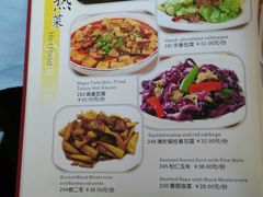 菜单-北京全聚德(天安门店)