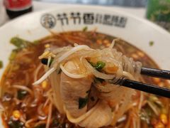 -节节香.成都非遗肥肠粉(总店)