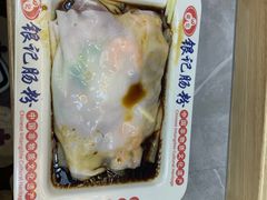 -银记肠粉店(北京路店)