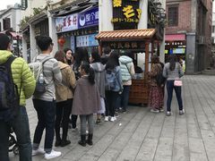 -叶氏麻糍(鼓浪屿店)