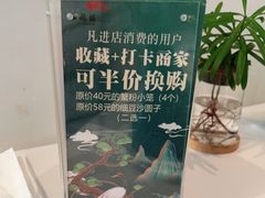 -松鹤楼·非遗·苏帮菜(融科店)